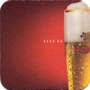 13357: Lithuania, Horn