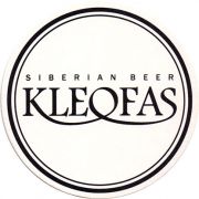 13370: Ангарск, Клеофас / Kleofas