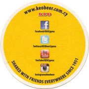 13381: Кипр, Keo