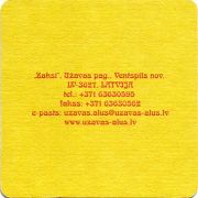 13388: Латвия, Uzavas