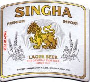 13396: Тайланд, Singha