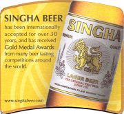 13396: Тайланд, Singha