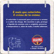 13421: Бразилия, Brahma