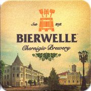 13435: Украина, Bierwelle