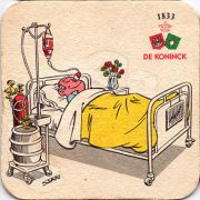 13447: Belgium, De Koninck