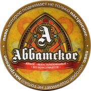 13451: Тольятти, Аббатское / Abbatskoe