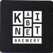 13453: Сербия, Kabinet