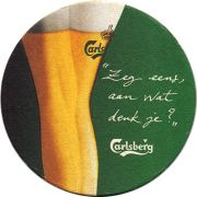 13482: Дания, Carlsberg (Франция)