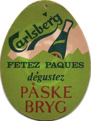 13484: Дания, Carlsberg