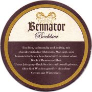 13549: Германия, Schwerter