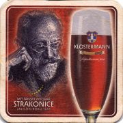 13580: Чехия, Strakonicke