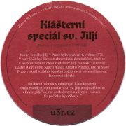 13586: Чехия, U tri ruzi