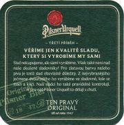 13604: Чехия, Pilsner Urquell