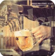 13605: Чехия, Pilsner Urquell