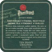 13608: Чехия, Pilsner Urquell