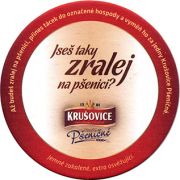 13643: Чехия, Krusovice