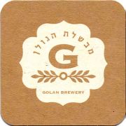 13686: Израиль, Golan