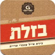 13688: Израиль, Golan