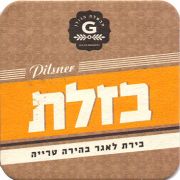 13689: Израиль, Golan