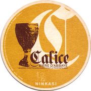 13697: France, Ninkasi