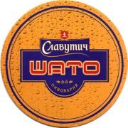 13743: Ukraine, Славутич / Slavutich