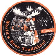 13744: Украина, Full Moose