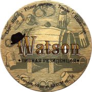 13745: Украина, Watson