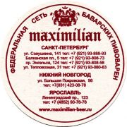 13754: Россия, MaxBier