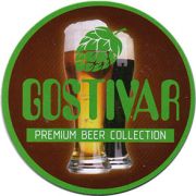 13760: Россия, Gostivar