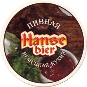 13779: Россия, Hanse