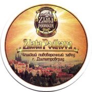 13781: Димитровград, Zlata Podkova