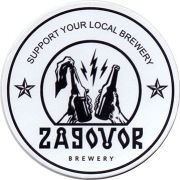 13798: Russia, Zagovor