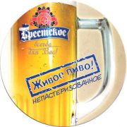 13812: Беларусь, Брестское / Brestskoe