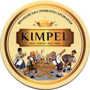 13815: Украина, Kimpel