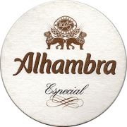 13868: Испания, Alhambra