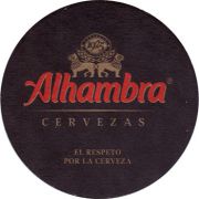 13868: Испания, Alhambra