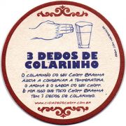 13870: Бразилия, Brahma
