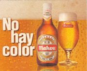 13881: Испания, Mahou