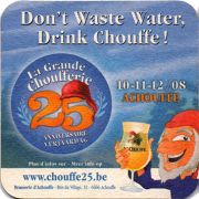 13887: Бельгия, Chouffe
