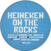 13951: Нидерланды, Heineken (Испания)
