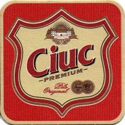 13959: Румыния, Ciuc
