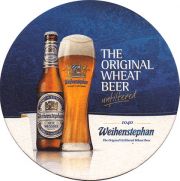 13963: Германия, Weihenstephan (Израиль)