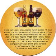 13970: Бельгия, Leffe (Израиль)