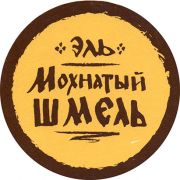 13992: Россия, Мохнатый шмель / Mokhnaty shmel