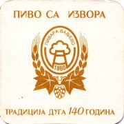 14015: Сербия, Grand