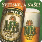 14016: Сербия, MB