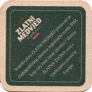 14053: Хорватия, Zlatna Zvona