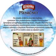 14056: Хорватия, Ozujsko