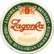 14069: Болгария, Zagorka