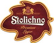 14076: Болгария, Stolichno